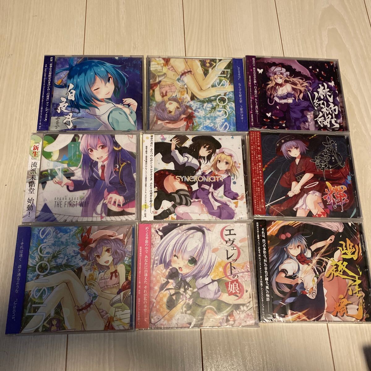 Yahoo!オークション -「東方project cd セット」の落札相場