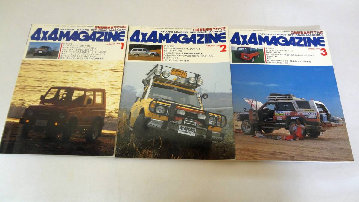 2025年最新】Yahoo!オークション -4x4 magazine(本、雑誌)の中古