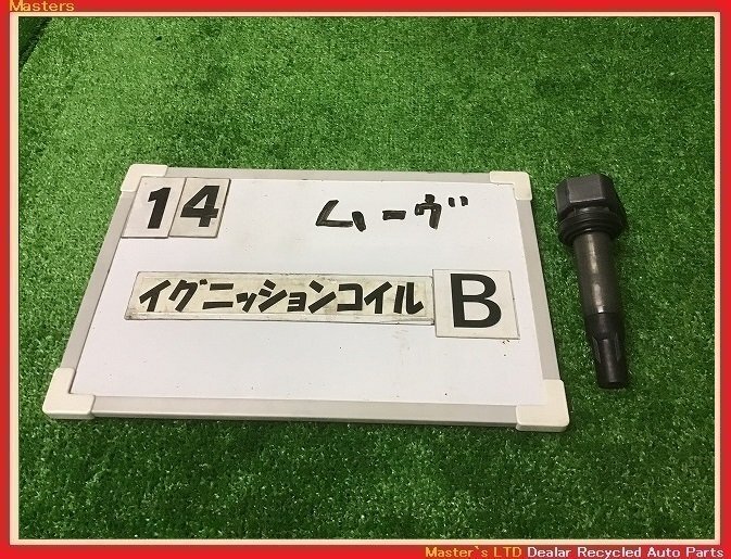 楽天市場】LA-11PRO (S) LEDセンサーライト シルバー 定格光束