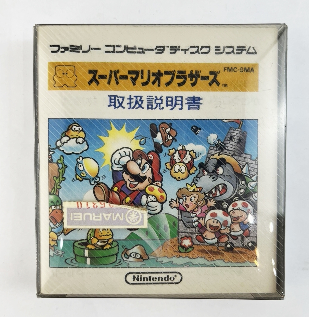 Yahoo!オークション -「ファミコン super mario」(ディスク Yahoo!オークション -「ファミコン super mario」(ディスク