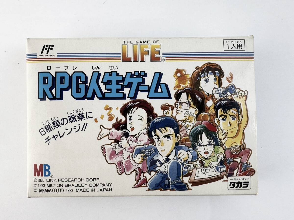 訳あってお買い得!30~80%OFF Yahoo!オークション -「rpg人生ゲーム」(ファミコン) (テレビ ロールプレイング