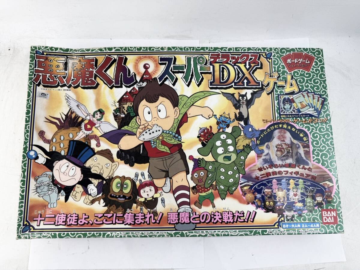 Yahoo!オークション -「悪魔くん」(ボードゲーム) (ゲーム)の Yahoo!オークション -「悪魔くん」(ボードゲーム) (ゲーム)の