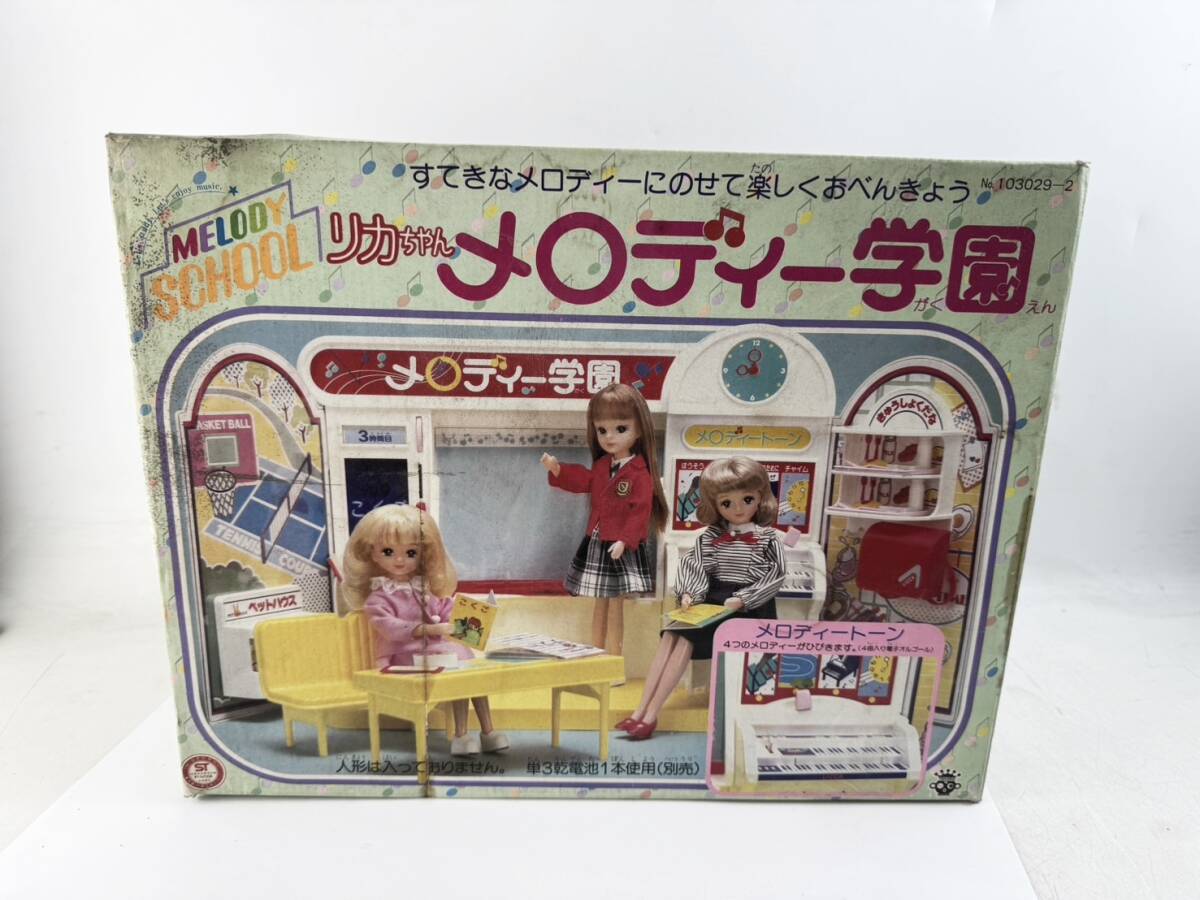 Yahoo!オークション -「リカちゃん ハウス」(ハウス、建物 Yahoo!オークション -「リカちゃん ハウス」(ハウス、建物