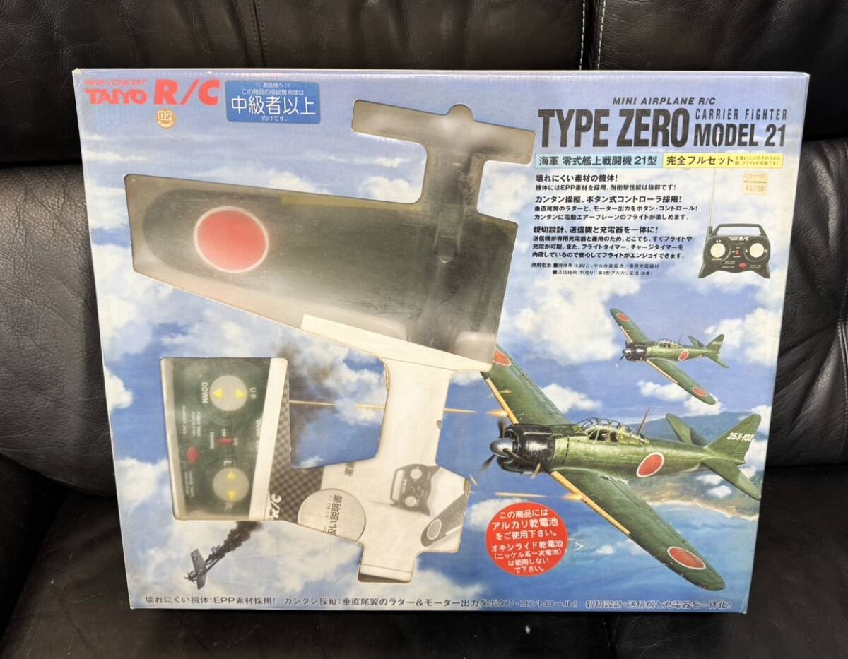 Yahoo!オークション -「零式艦上戦闘機」(ホビーラジコン) の Yahoo!オークション -「零式艦上戦闘機」(ホビーラジコン) の