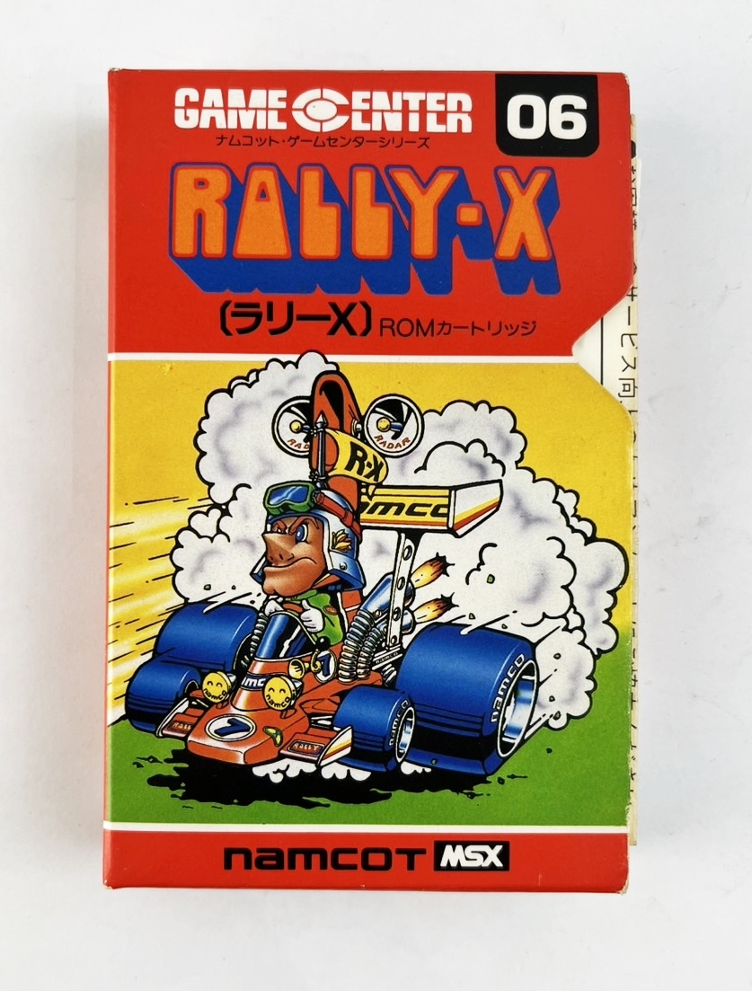 Yahoo!オークション -「msx ラリーx」(コンピュータ) の落札相場