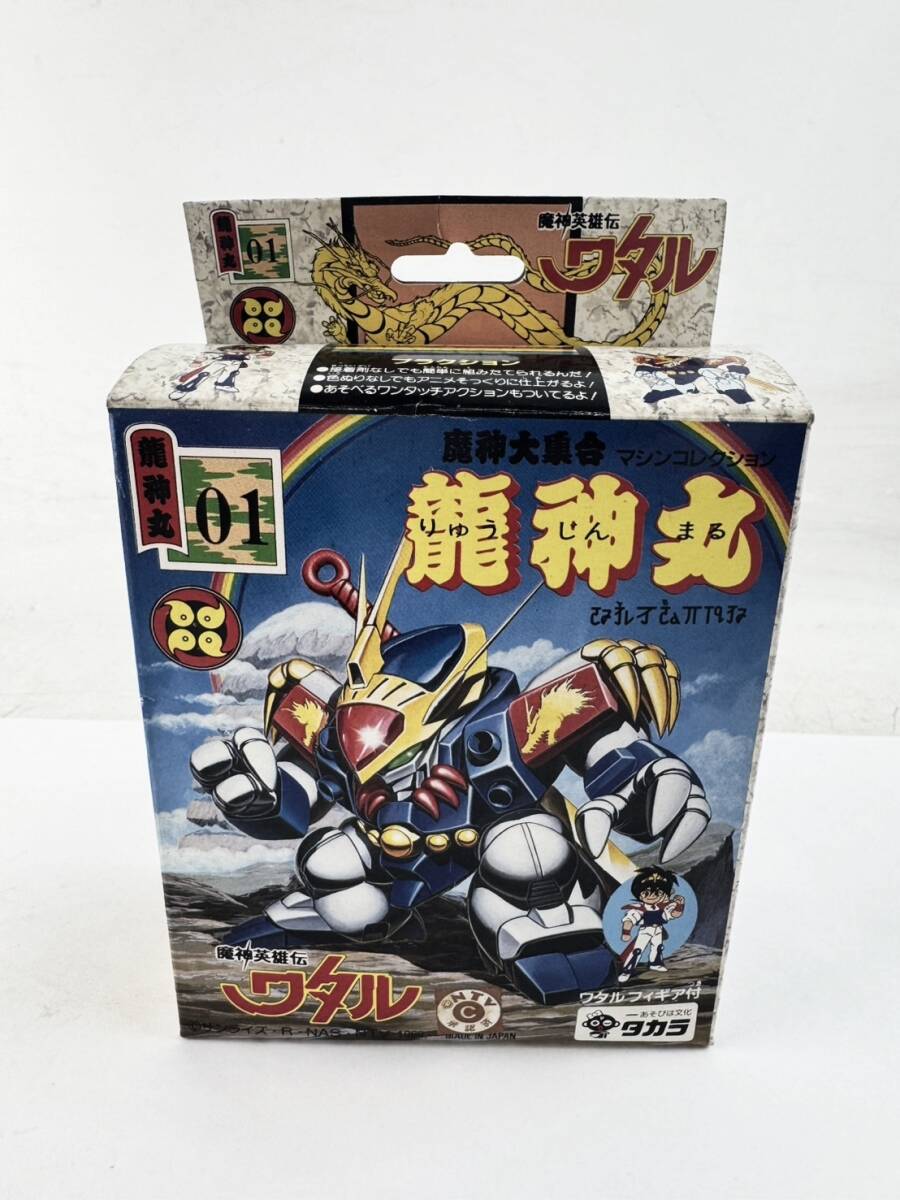 Yahoo!オークション -「龍神丸 プラクション」(魔神英雄伝ワタル Yahoo!オークション -「龍神丸 プラクション」(魔神英雄伝ワタル