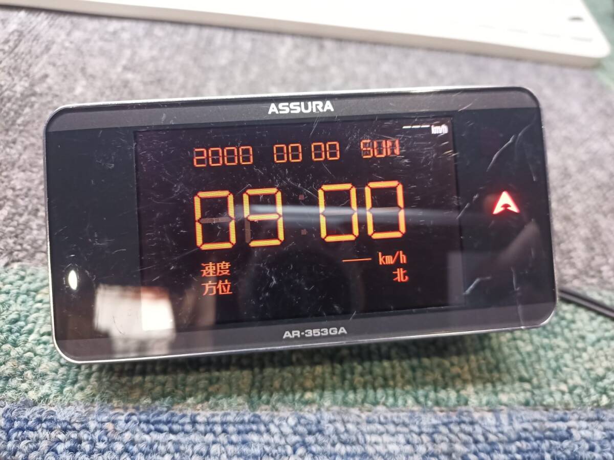 AR-353GA セルスター工業株式会社