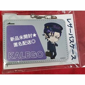 魔入りました!入間くん ナベリウス・カルエゴ レザーパスケース