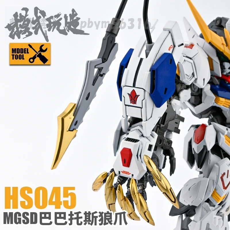 2025年最新】Yahoo!オークション -バルバトス MGSDの中古品