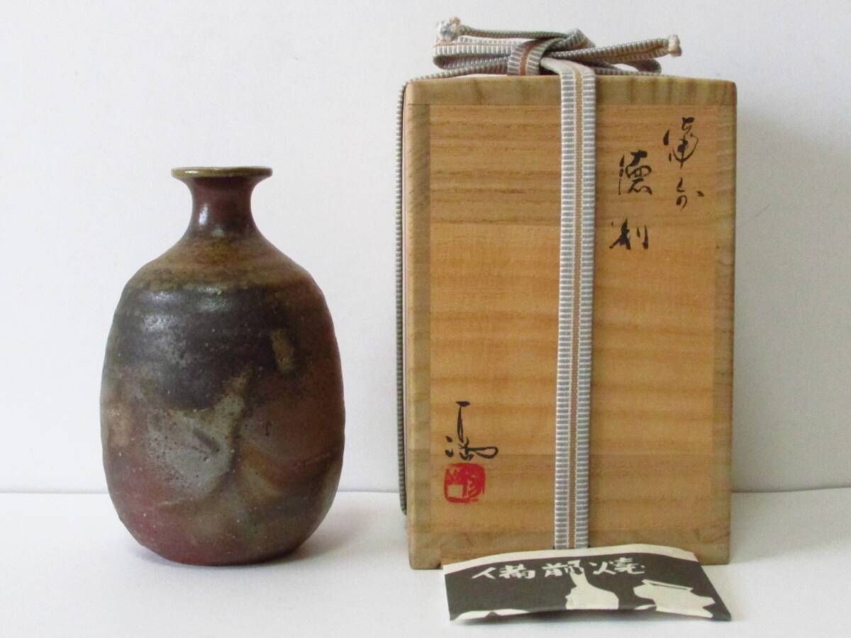 専門ショップ ☆ 伊勢崎創先生 伊勢崎満先生の三男 備前焼扁壺 専門ショップ ☆ 伊勢崎創先生 伊勢崎満先生の三男 備前焼扁壺