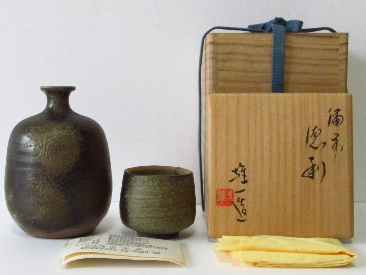 2025年最新】Yahoo!オークション -備前 山本雄一の中古品・新品 2025年最新】Yahoo!オークション -備前 山本雄一の中古品・新品