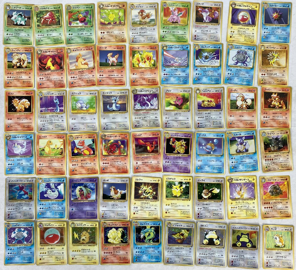 Yahoo!オークション -「ポケモンカード 旧裏面 カビゴン」の落札 Yahoo!オークション -「ポケモンカード 旧裏面 カビゴン」の落札