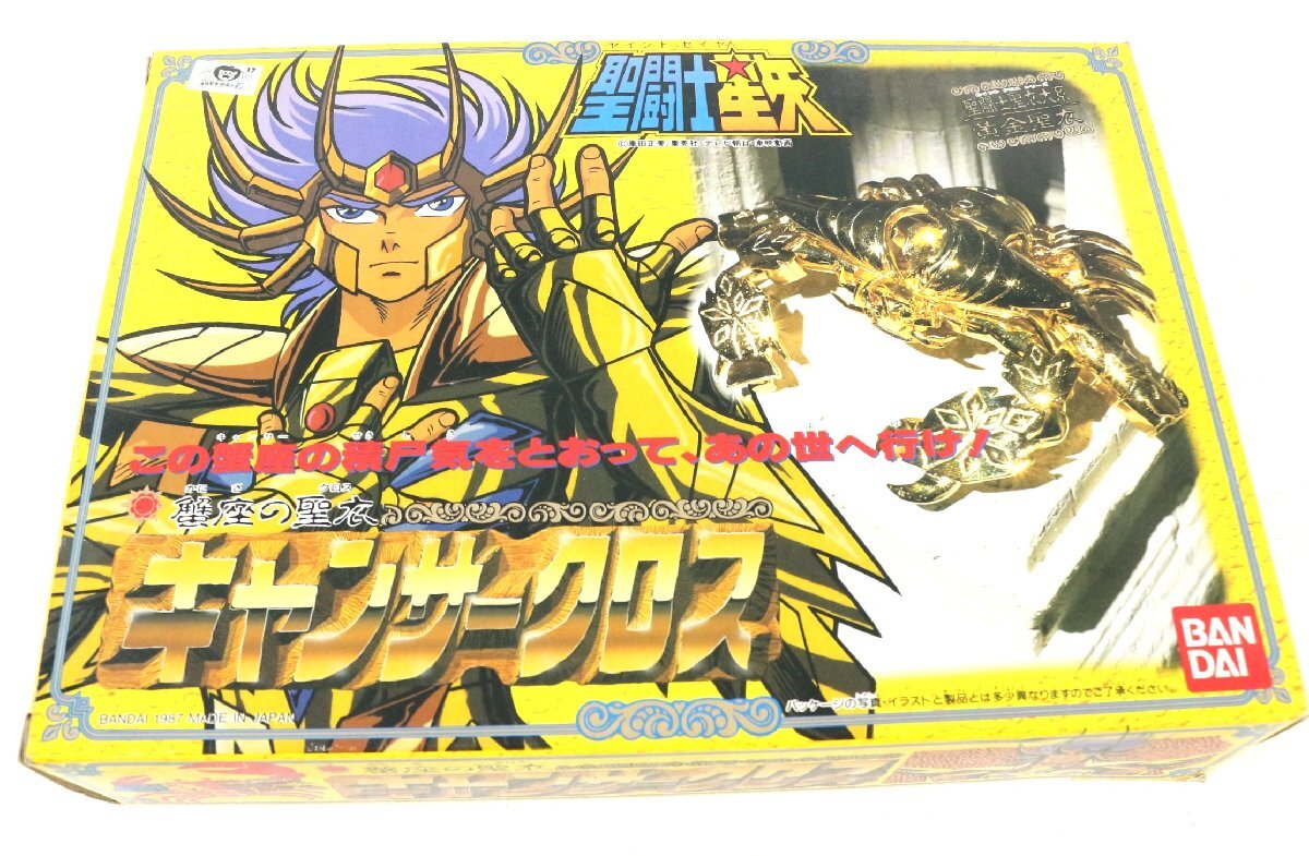 100％本物保証！ Yahoo!オークション -「聖闘士星矢 クロス キャンサー」の落札 コミック・アニメ