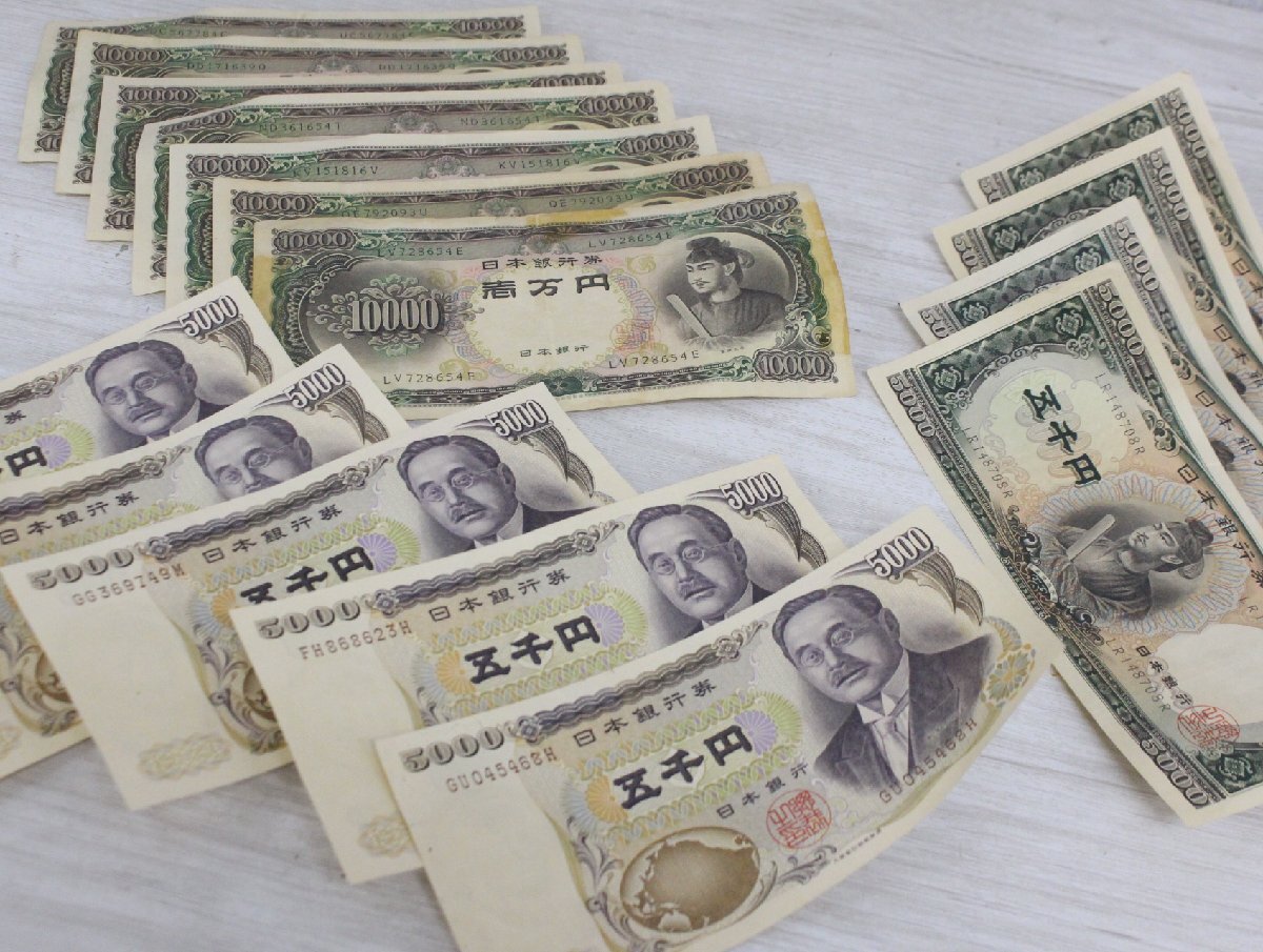 Yahoo!オークション -「新渡戸稲造 五千円札」(日本) (紙幣)の