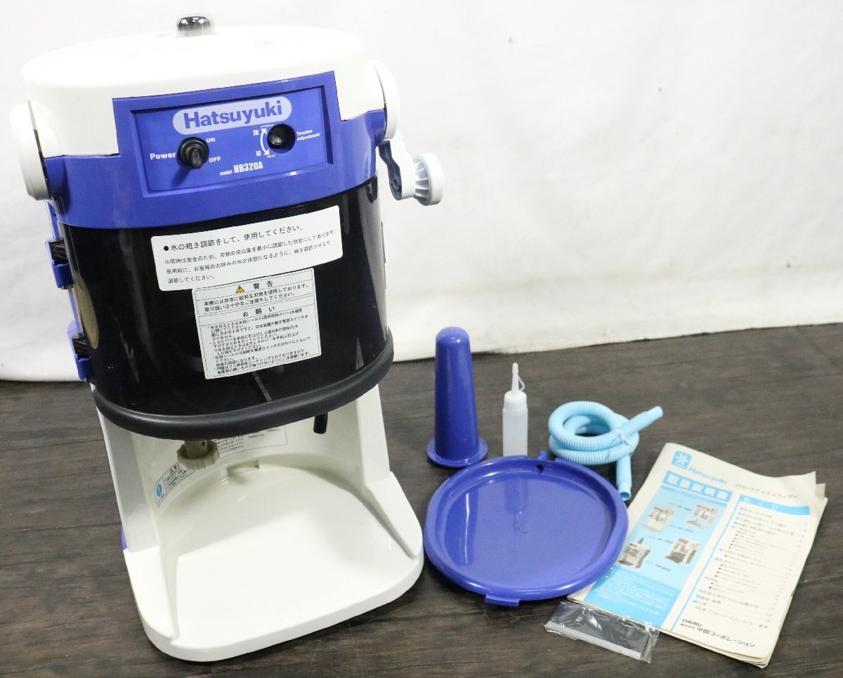 Yahoo!オークション -「hb-320a」の落札相場・落札価格 Yahoo!オークション -「hb-320a」の落札相場・落札価格