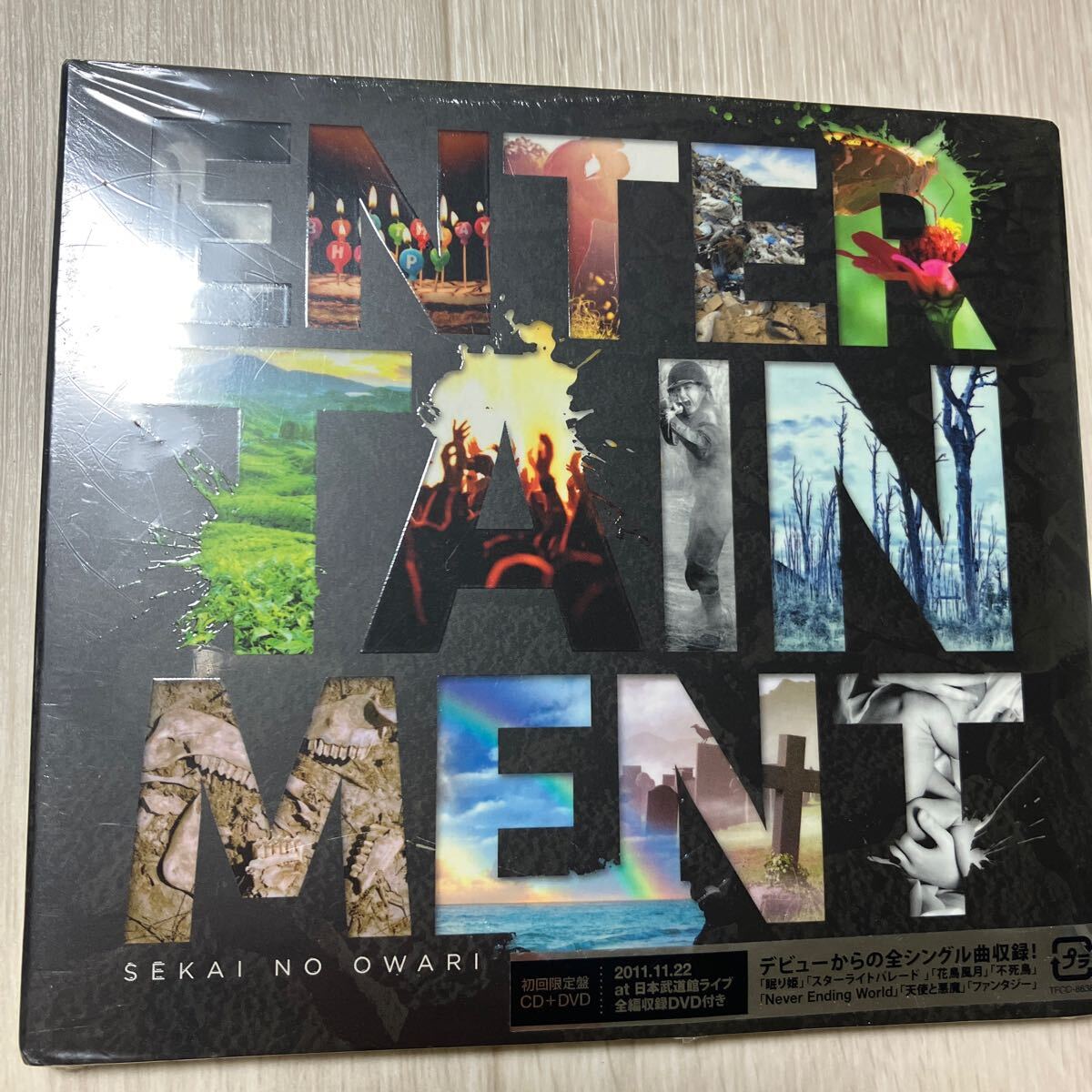 Amazon.co.jp: ENTERTAINMENT 初回版(CD+DVD) - SEKAI NO OWARI