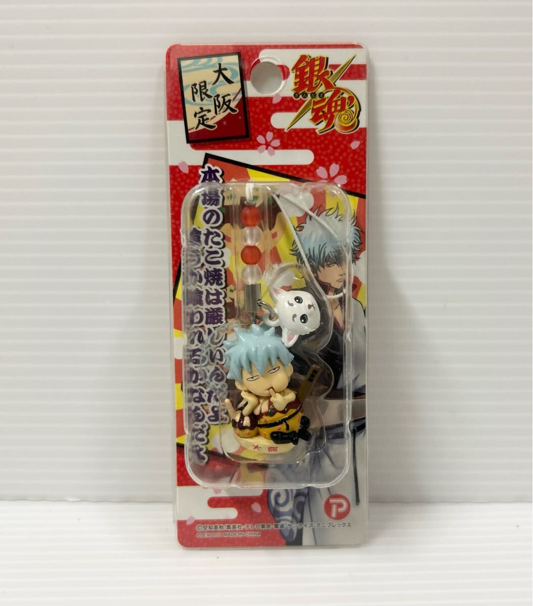 2025年最新】Yahoo!オークション - 銀魂(か行 作品別)の中古品 2025年最新】Yahoo!オークション - 銀魂(か行 作品別)の中古品