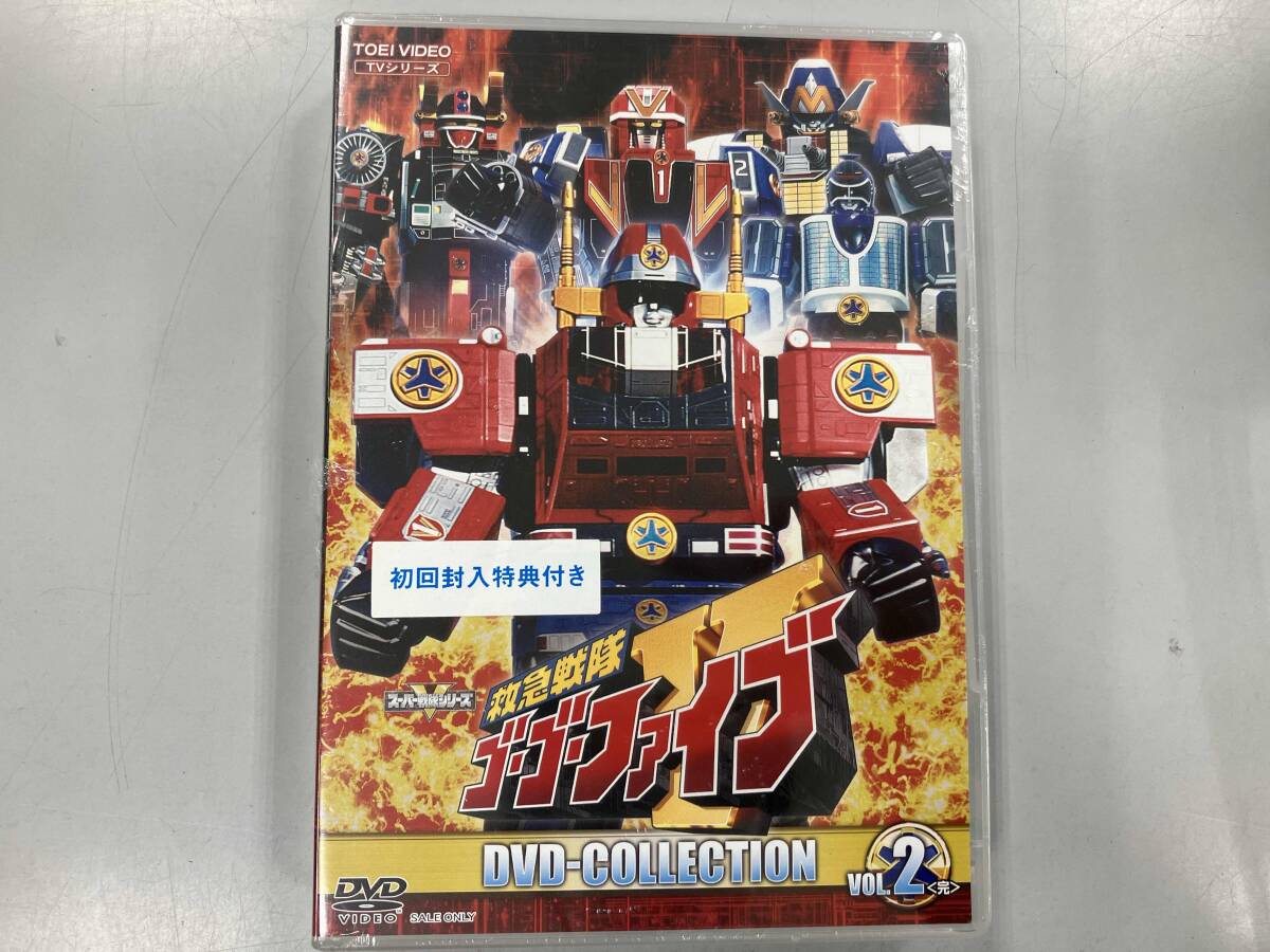 Yahoo!オークション -「救急戦隊ゴーゴーファイブ」(映画 Yahoo!オークション -「救急戦隊ゴーゴーファイブ」(映画