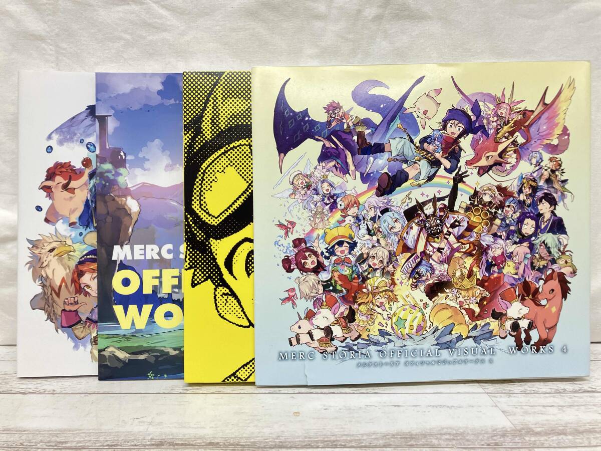 Yahoo!オークション -「メルスト オフィシャルビジュアル Yahoo!オークション -「メルスト オフィシャルビジュアル