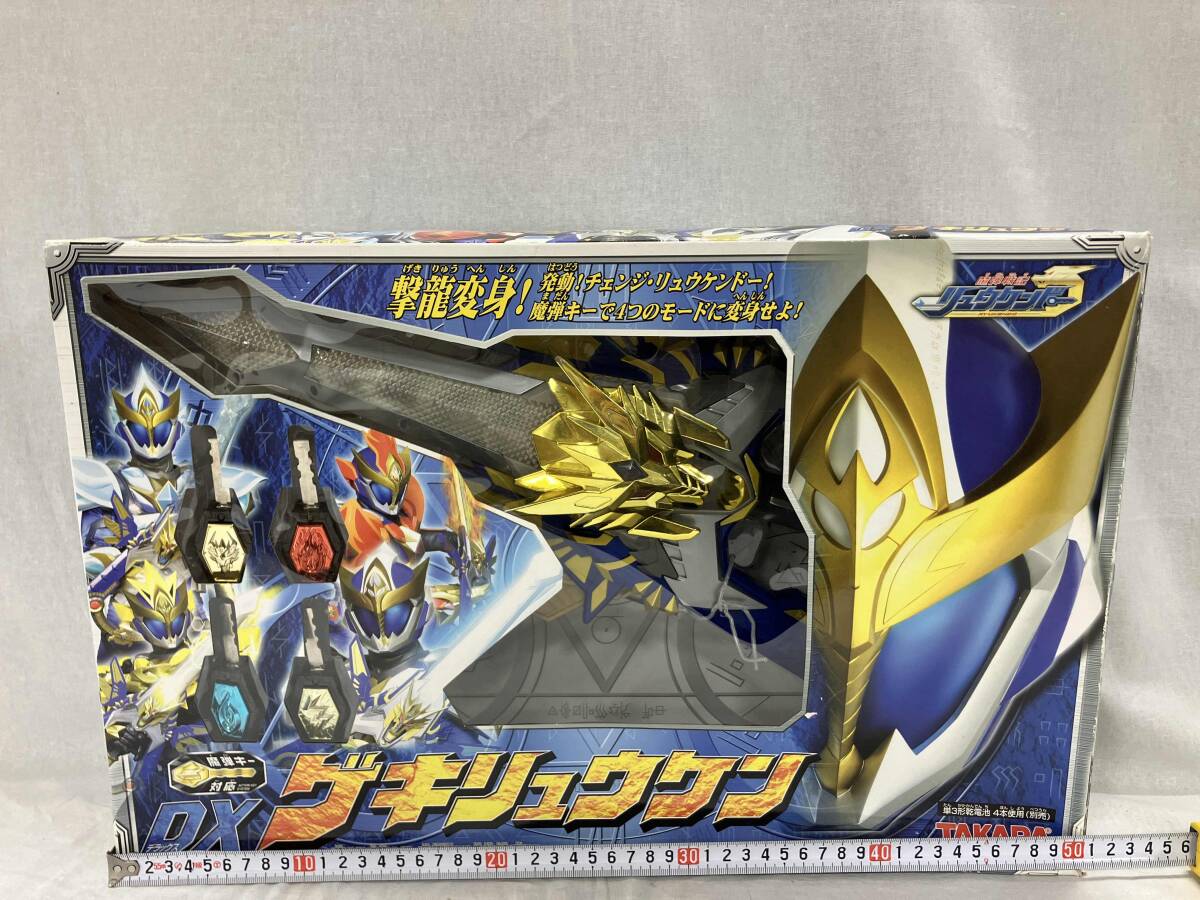 Yahoo!オークション -「魔弾戦記リュウケンドー」(おもちゃ Yahoo!オークション -「魔弾戦記リュウケンドー」(おもちゃ