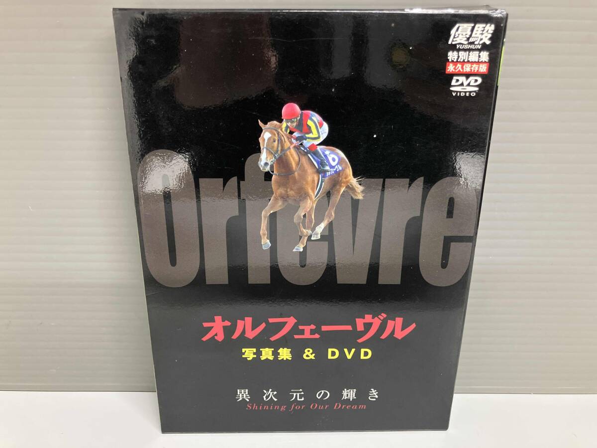 Yahoo!オークション -「オルフェーヴルdvd」(競馬) (スポーツ Yahoo!オークション -「オルフェーヴルdvd」(競馬) (スポーツ
