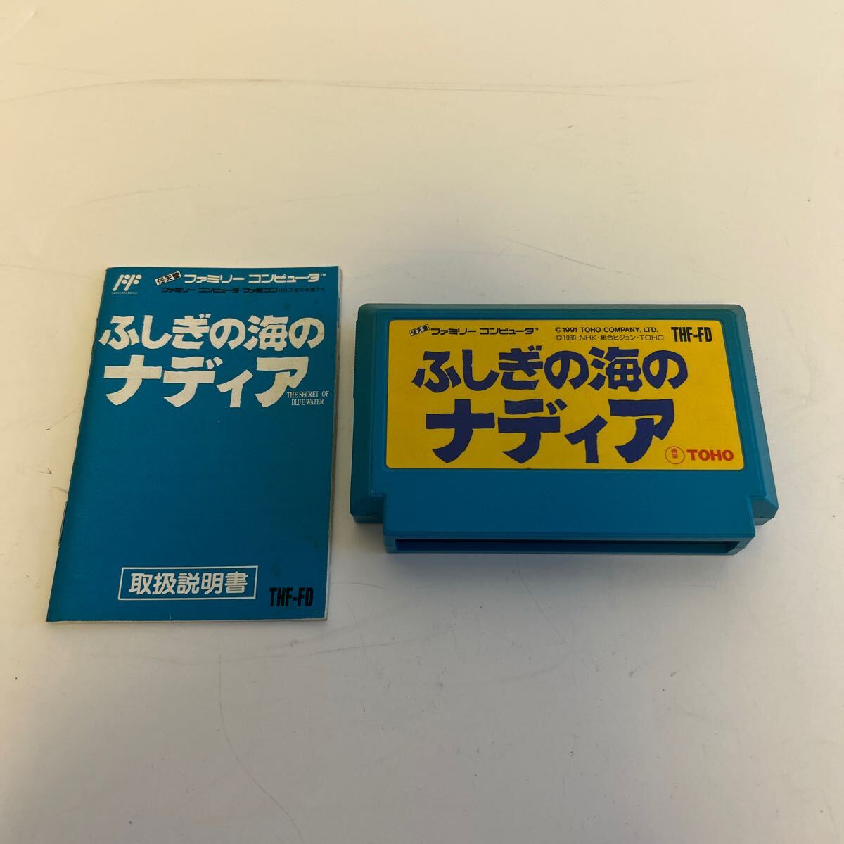 Yahoo!オークション -「ふしぎの海のナディア」(ファミコン Yahoo!オークション -「ふしぎの海のナディア」(ファミコン