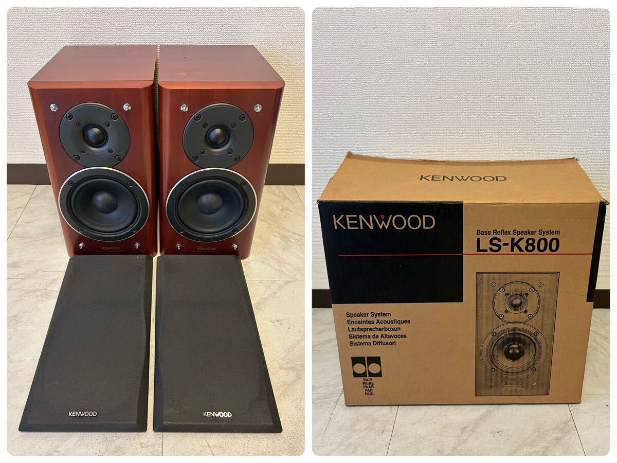 Yahoo!オークション -「kenwood ls-k800」の落札相場・落札価格 Yahoo!オークション -「kenwood ls-k800」の落札相場・落札価格