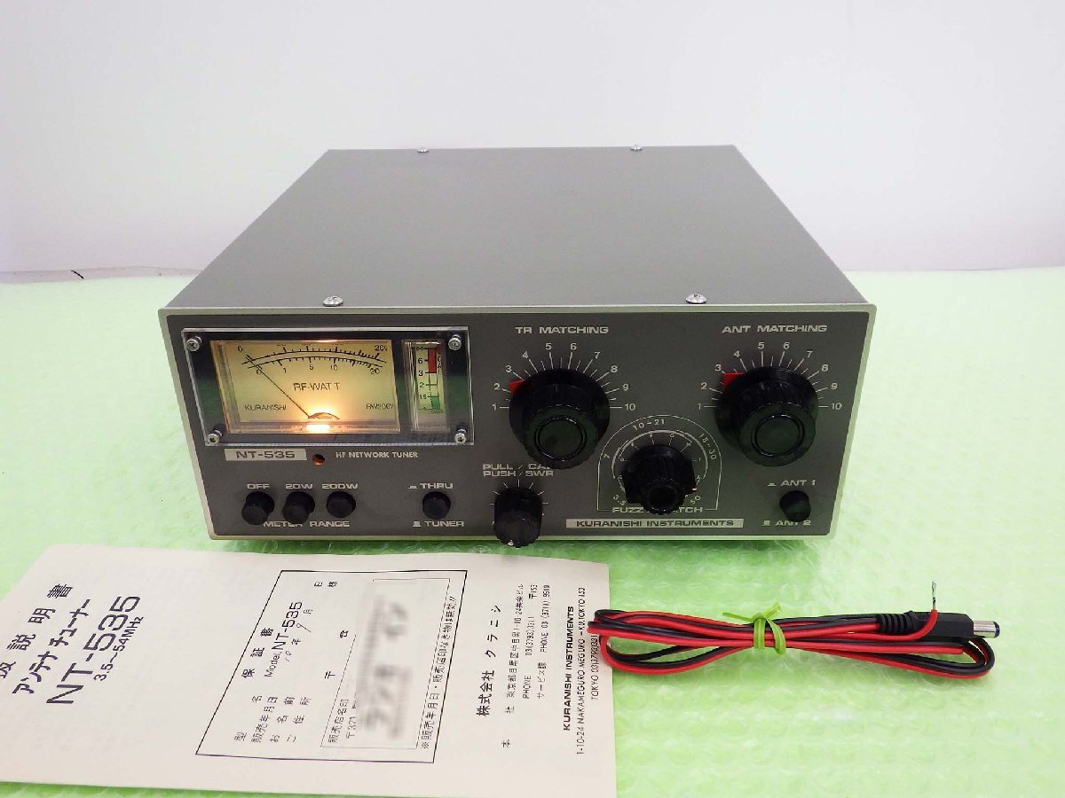 Yahoo!オークション -「nt-535」の落札相場・落札価格 Yahoo!オークション -「nt-535」の落札相場・落札価格