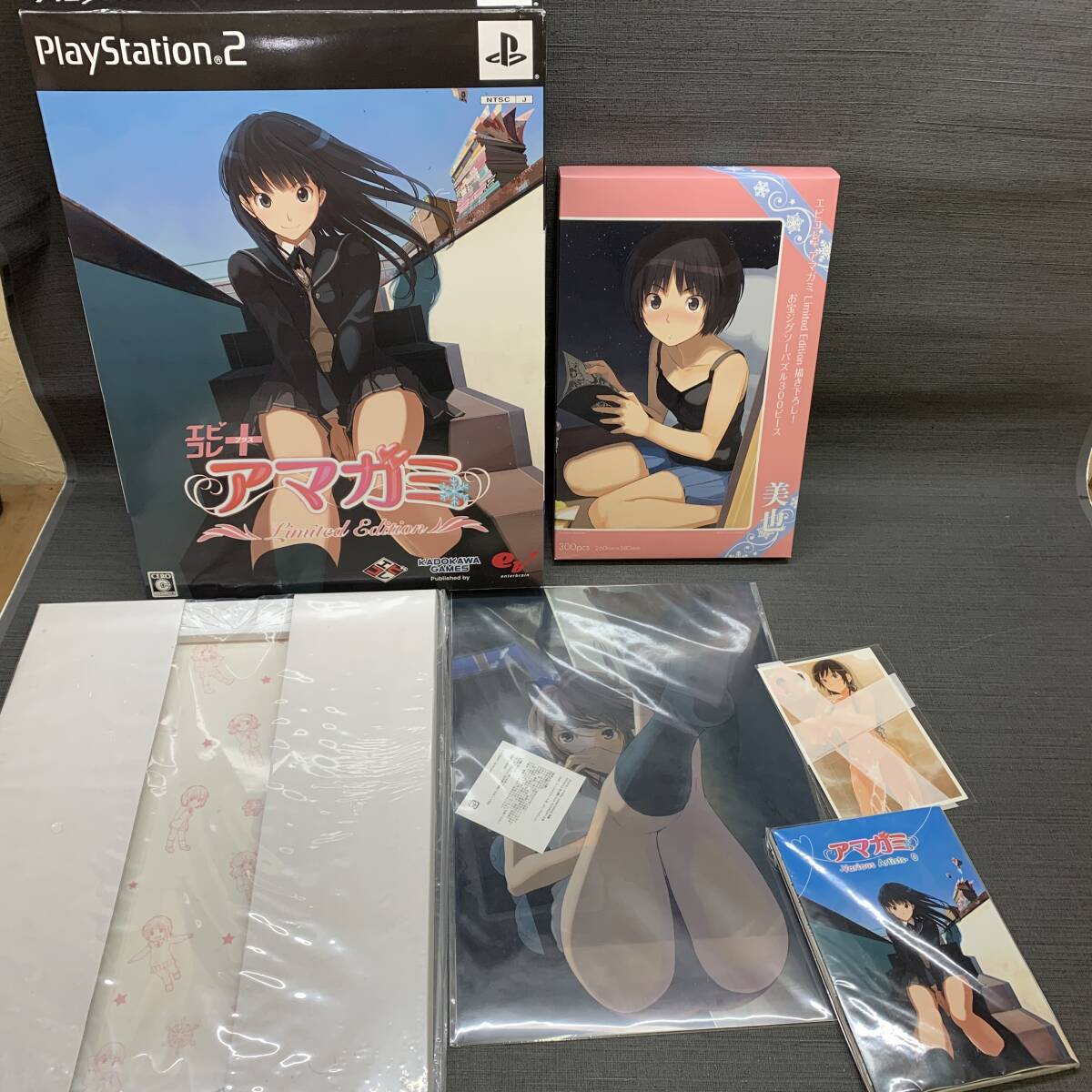 Yahoo!オークション -「エビコレ+ アマガミ ps2」の落札相場 Yahoo!オークション -「エビコレ+ アマガミ ps2」の落札相場