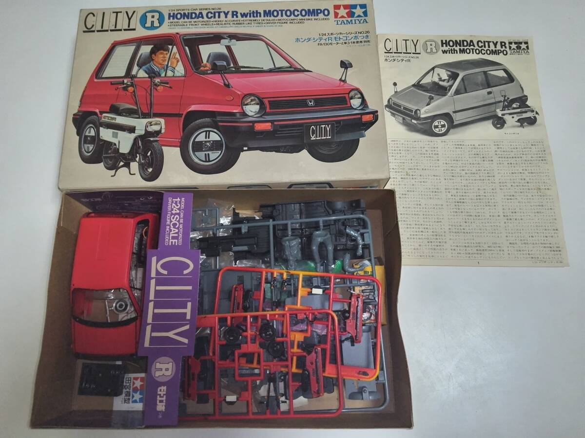 希少品・未組立】 HONDA シティR モトコンボ付き 1/24プラモデル