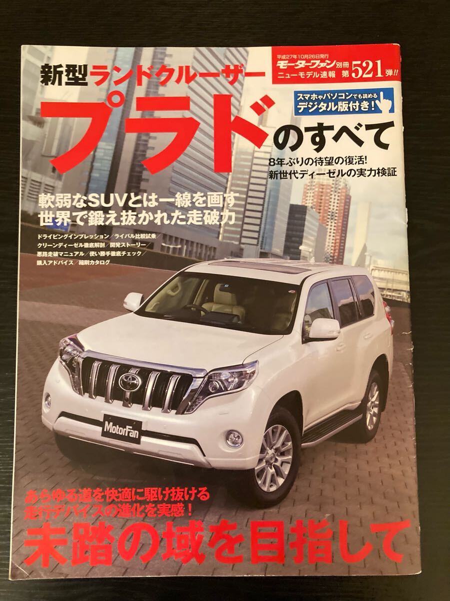 2025年最新】Yahoo!オークション -東京モーターショー(本、雑誌 2025年最新】Yahoo!オークション -東京モーターショー(本、雑誌
