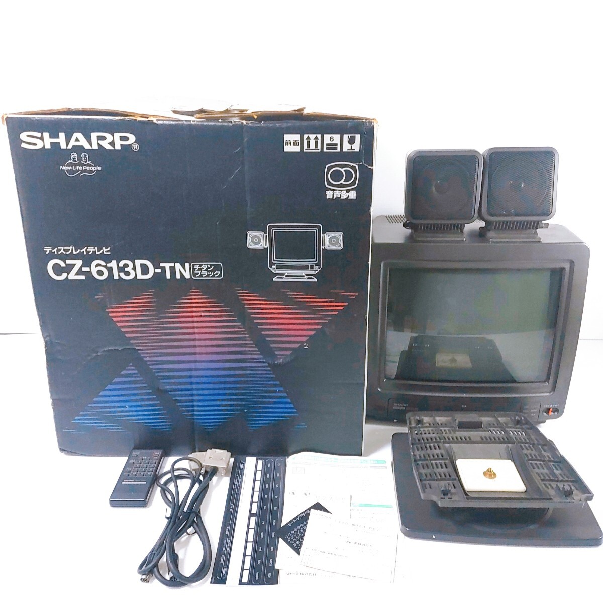 Yahoo!オークション -「シャープ リモコン」(X68000) (パソコン Yahoo!オークション -「シャープ リモコン」(X68000) (パソコン