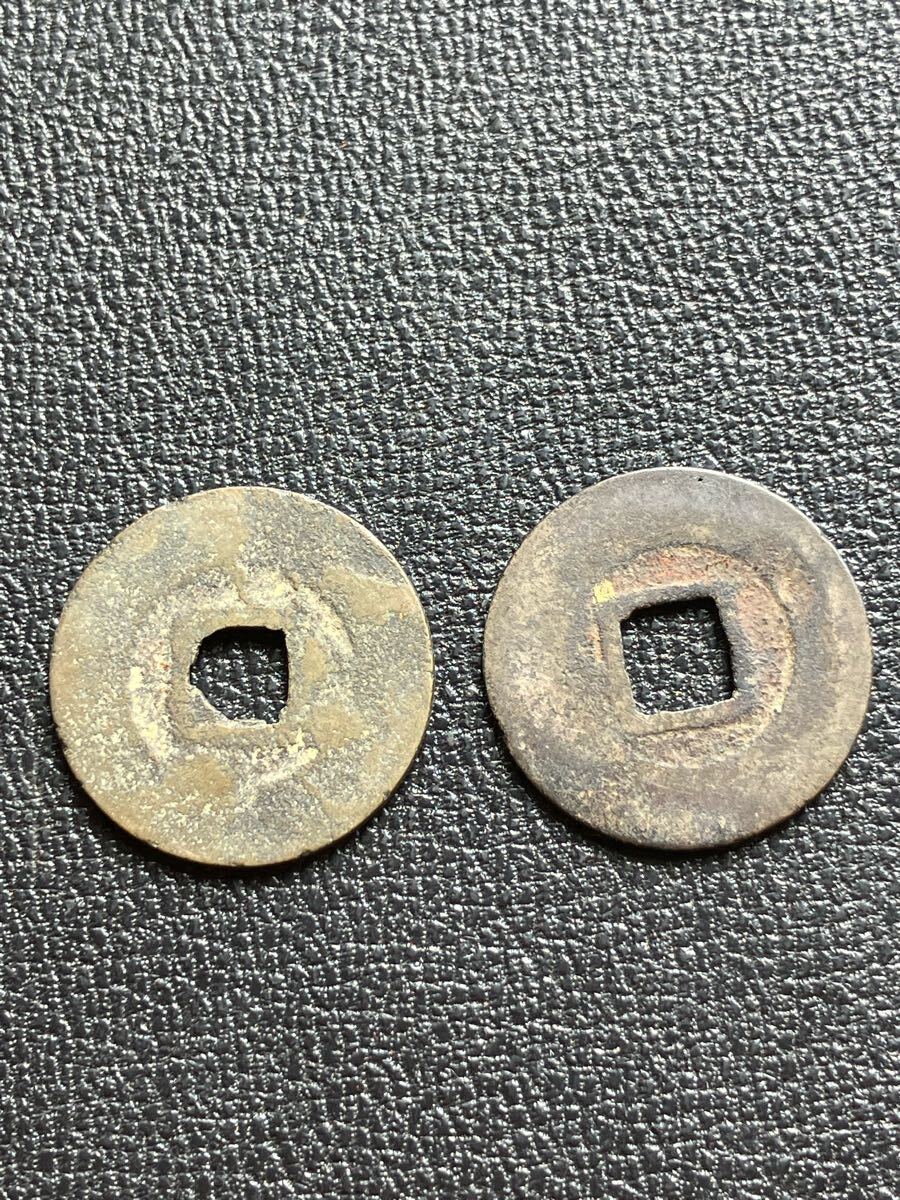Yahoo!オークション -「寛永 蛇の目」(硬貨) (貨幣)の落札相場