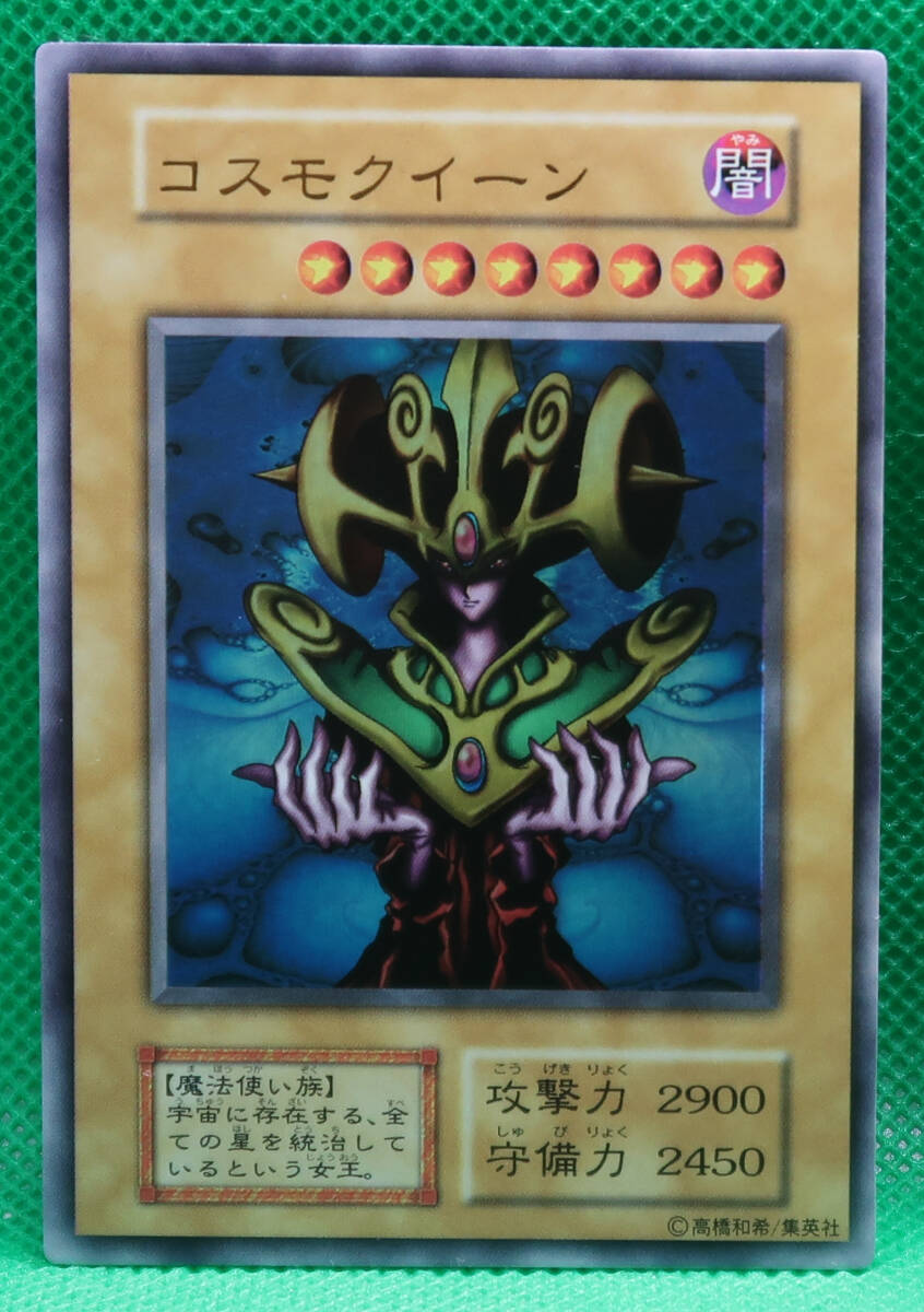 Yahoo!オークション -「遊戯王 プレミアムパック1」の落札相場 Yahoo!オークション -「遊戯王 プレミアムパック1」の落札相場