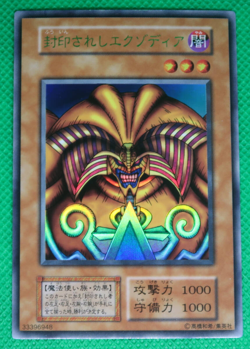 Yahoo!オークション -「遊戯王 プレミアムパック1」の落札相場 Yahoo!オークション -「遊戯王 プレミアムパック1」の落札相場