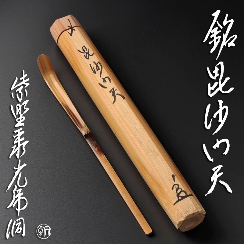 Yahoo!オークション -「小野澤虎洞」の落札相場・落札価格 Yahoo!オークション -「小野澤虎洞」の落札相場・落札価格