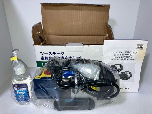 イチネンTASCO TA150SB-2 ウルトラミニツーステージ真空ポンプ (逆止弁付)