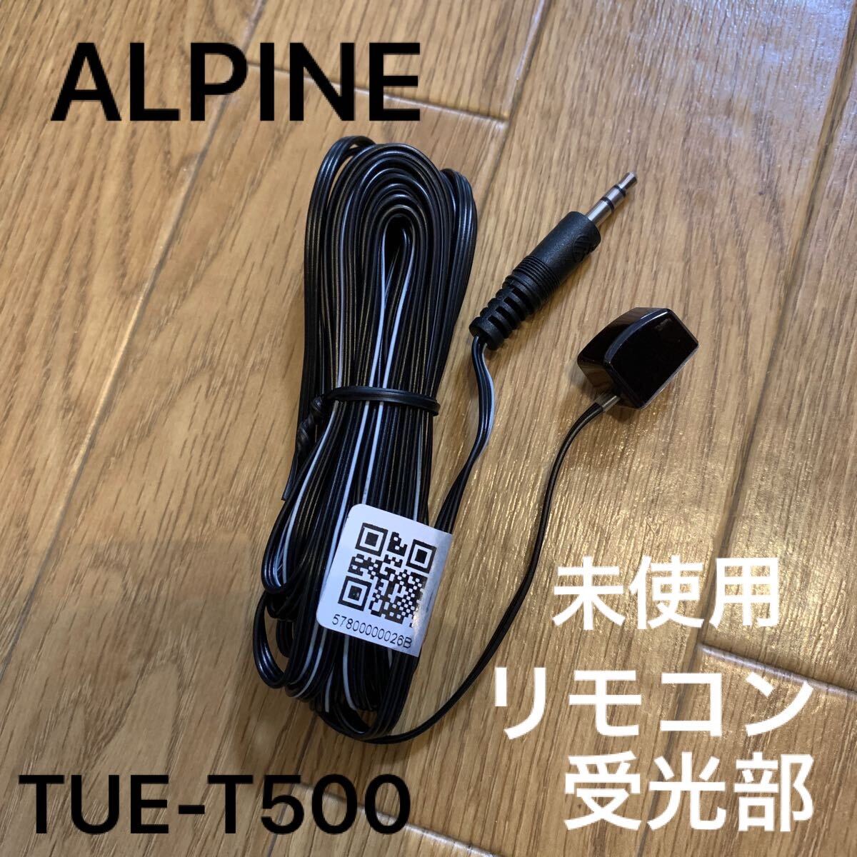 Yahoo!オークション -「アルパイン t500」の落札相場・落札価格 Yahoo!オークション -「アルパイン t500」の落札相場・落札価格