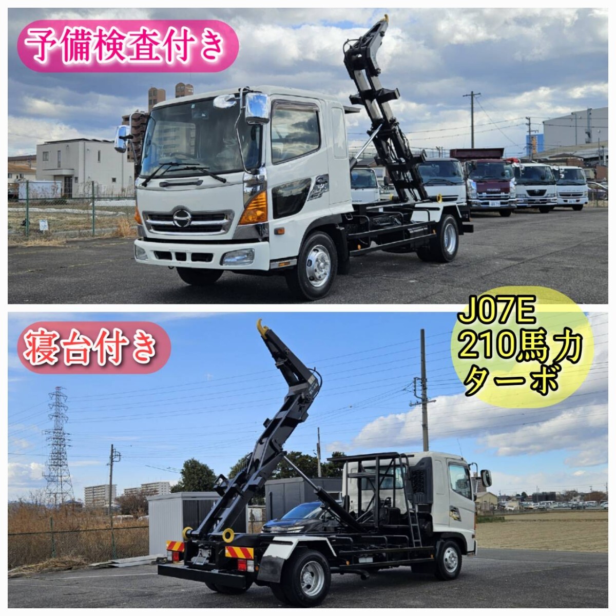 Yahoo!オークション -「アームロール フックロール」の落札相場