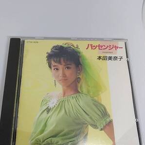 CD 本田美奈子 パッセンジャー 中古品 サントラと歌