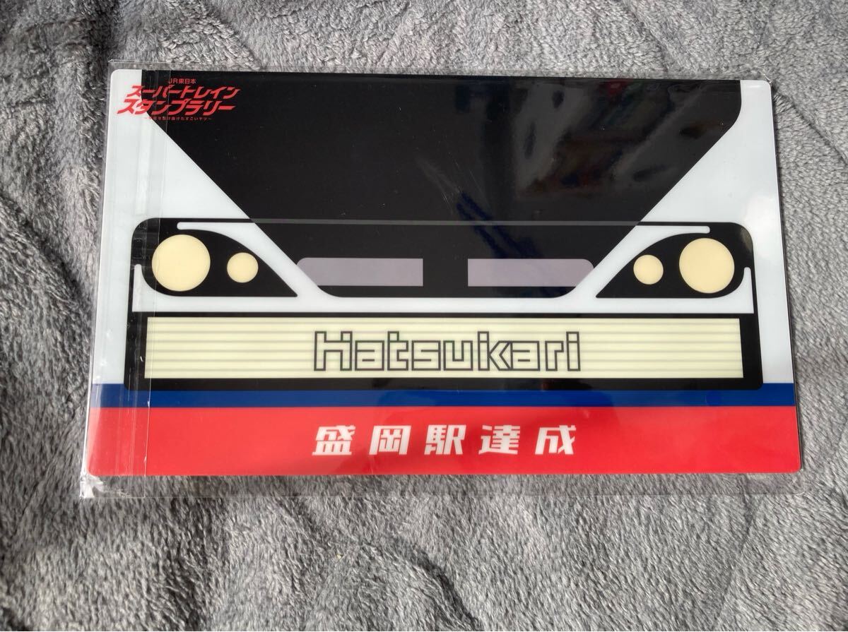 Yahoo!オークション -「鉄道プレート」(JR) (鉄道会社別)の落札