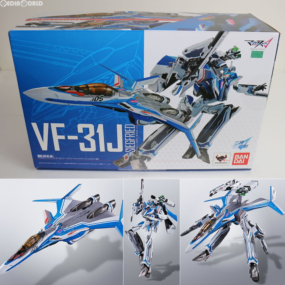 2025年最新】Yahoo!オークション -dx超合金 vf-31jジーク