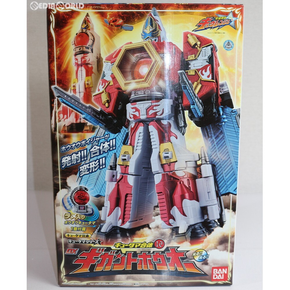 キュータマ合体12 DXギガントホウオー | スーパー戦隊おもちゃ