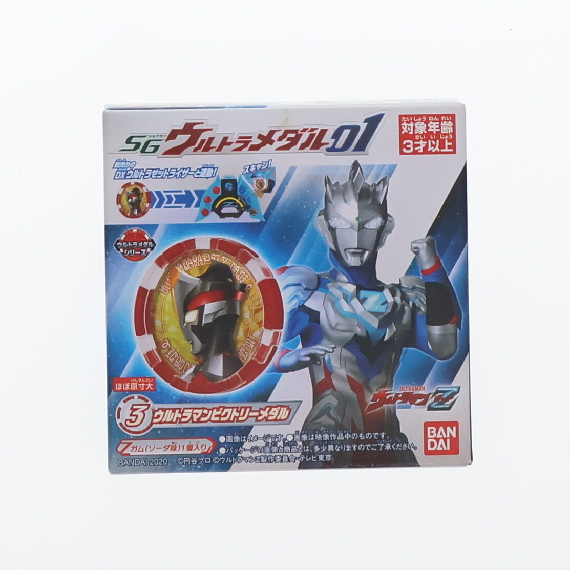2025年最新】Yahoo!オークション -ウルトラマンz メダルの中古品 2025年最新】Yahoo!オークション -ウルトラマンz メダルの中古品