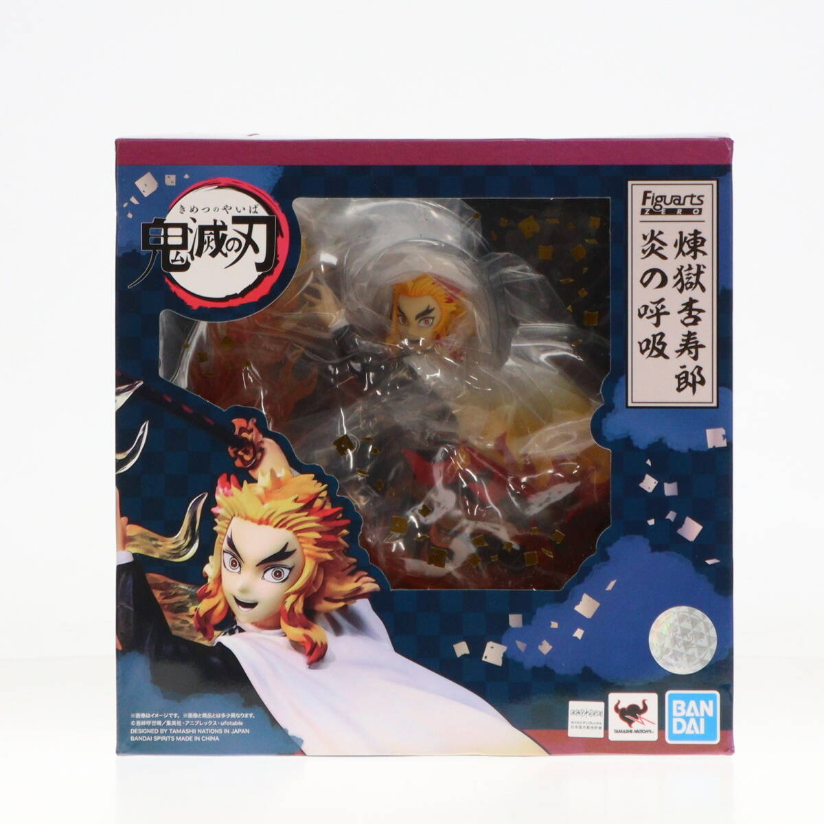 2025年最新】Yahoo!オークション -フィギュアーツzero 鬼滅の刃