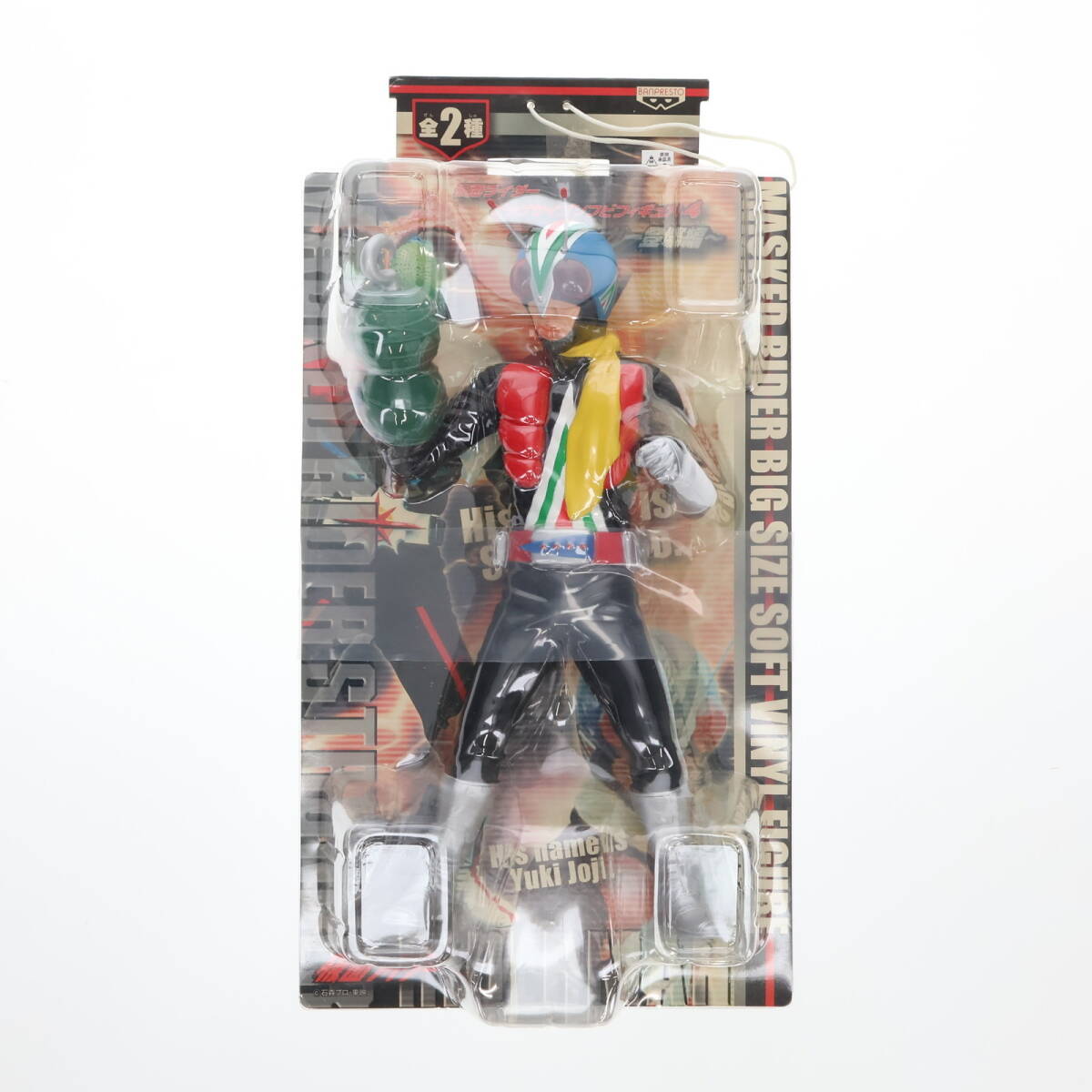 ライダーマン ソフビ人形 仮面ライダー激罕 高27cm - メルカリ