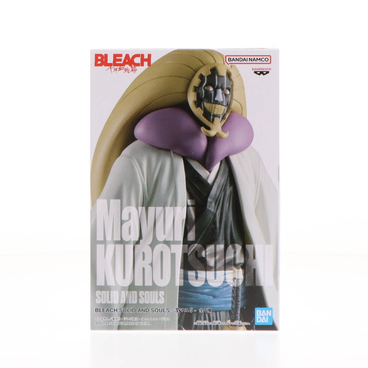 Amazon.co.jp: 【公式】BLEACH SOLID AND SOULS 涅 マユリ