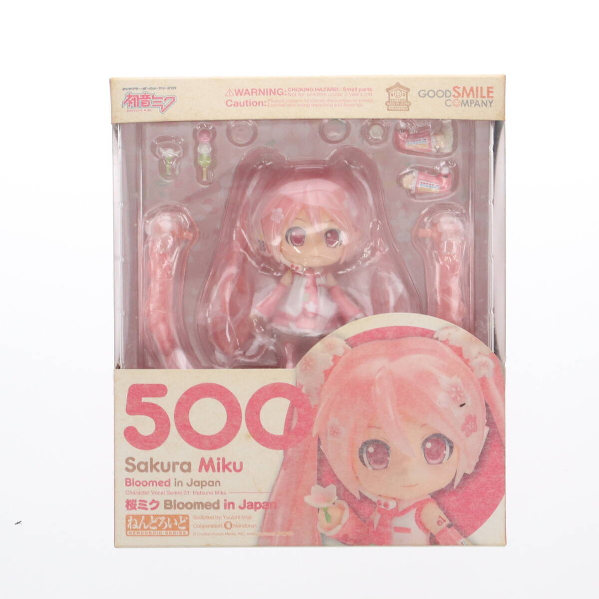 FIG]GOODSMILE ONLINE SHOP限定 ねんどろいど500 桜ミク Bloomed