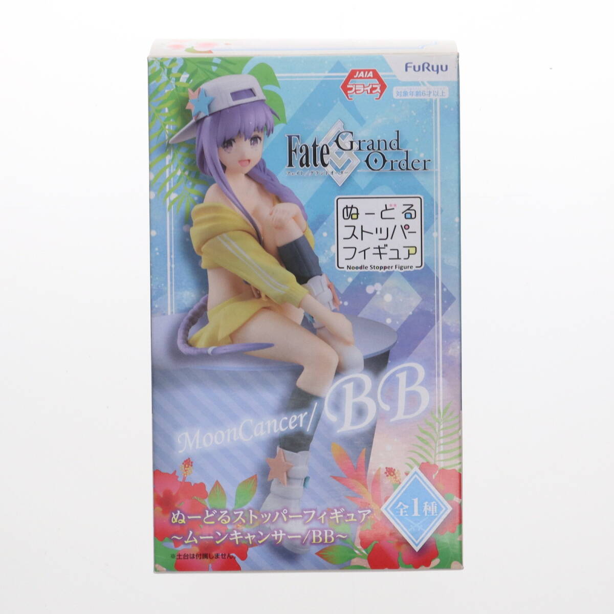 2025年最新】Yahoo!オークション -bb fate(フィギュア)の中古品 2025年最新】Yahoo!オークション -bb fate(フィギュア)の中古品