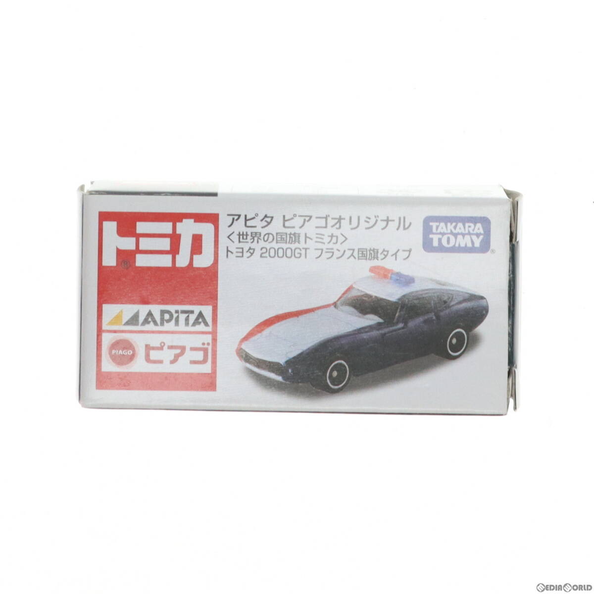2025年最新】Yahoo!オークション -トヨタ2000gt 完成品の中古品